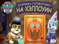 Játék Paw patrol Halloween puzzle party