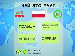 Játék Geography Quiz Countries Flag Capitals