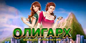Oligarcha 