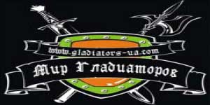Világ gladiátorok 